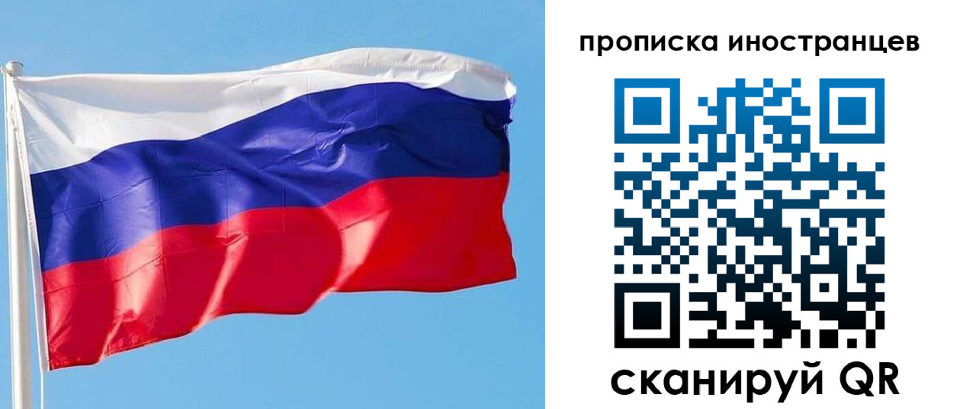 временная регистрация недорого в Ленинск-Кузнецком