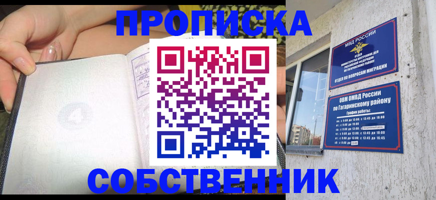 регистрация в Ленинск-Кузнецком