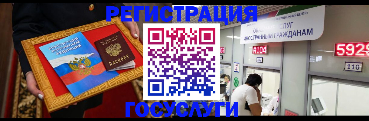 временная регистрация недорого в Ленинск-Кузнецком