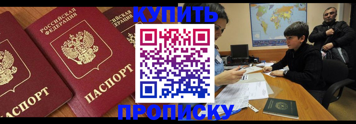 регистрация для дет. сада в Ленинск-Кузнецком